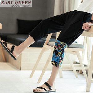 Ethnic Clothing Traditional Chinese For Men Pants Online Store Casual Loose Trousers Arrival 2023 FF530 A