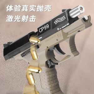 Gun Toys CP99 Laser Blowback Toy Pistol Blaster med Shells Launcher Model Cosplay f r vuxna pojkar utomhus