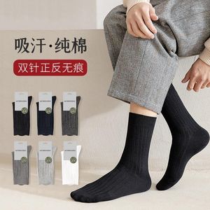 Erkek Çoraplar Erkekler Saf Pamuk Orta Kalf Uzunluğu Antibakteriyel Deodorant ve Ter Emici İş Çorapları Siyah Uzun