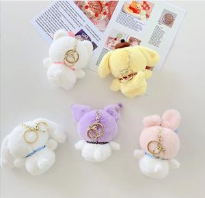 Cartoon Cute Dog Plush Pendant Jewelry Keychain Schoolbag Ornament key Ring About 12cm