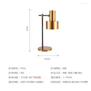 테이블 램프 마사 람바시 나이트 라이트 데코 할로윈 잠자리 홀 유리 덮개