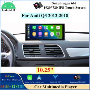 Qualcomm 8 Core 10.25 인치 안드로이드 12 자동차 DVD Audi Q3 2012-2018 자동 GPS 내비게이션 멀티미디어 모니터 Carplay Bluetooth 4G Wi-Fi