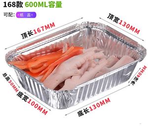 50pcs 600ml Take Out Containers Aluminum Foil Tray With Lid Disposable Food Container Food Preservation Box Takeaway Packing Boxes Kitchen Cooking 0 33hm D3