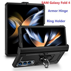 حالات قوس غير مرئية لـ Samsung Galaxy Z Fold 4 أضعاف 3 غوجال