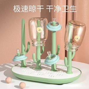 Other Baby Feeding Bottle Drain Rack Nipple Cup Holder Storage Drying Cleaning and Machine 221117