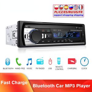 Автомобильное радио Autoradio 1 Din Bluetooth Mp3 Car Stereo Receiver Audio для автомобилей Universal Car Multimedia Player TF/USB/SD AUX