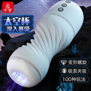 sex toy massager Long Love Space Cup Aircraft Men's Masturbation Adult Sexual Products Electric Inspiration Toys