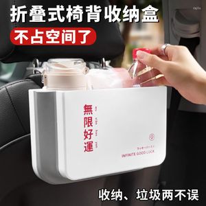 Car Organizer Seat Back Storage Box Trash Can Bag Unlimited Good Luck Interior Accessories Hanging Debris Foldable Water Proof