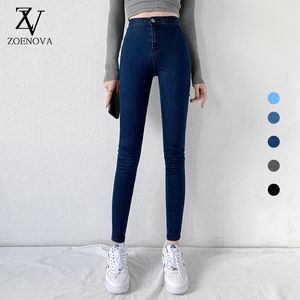 여성 청바지 클래식 블루 여성 하이 허리 슈퍼 탄성 Y2K 미학적 패션 Capris Urban Femme Denim 바지 스트리트웨어 트렌디 221121