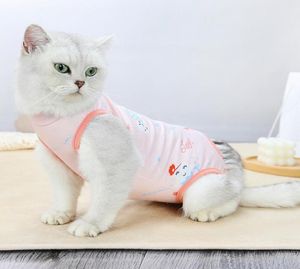 猫の衣装滅菌衣類メスのセーターガウン離乳柔らかい薄い薄いアンチスリッキング暖かい