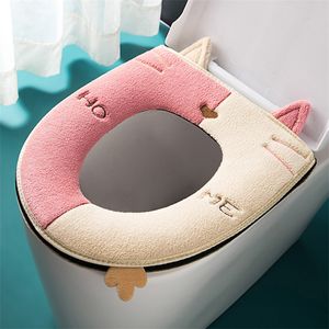 Warm Toilet Seat Covers Cushion Household Toilets Seats Cover Washer Suede Bathroom Accessories Warming Universal Bath Cushion Factory Direct Sales