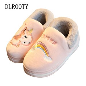 Pantofole invernali per bambini Stivali da neve Calde pantofole da pavimento per la casa Arcobaleno Cartoon carino per ragazzo ragazza scarpe peluche piatto bambino bambino moda antiscivolo 221121