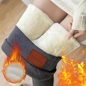 Womens Leggings Winter Warm Women Thermal Lambwool Pants Slim High Waist Velvet Thick Wool Lamb Cashmere Leggins 221122