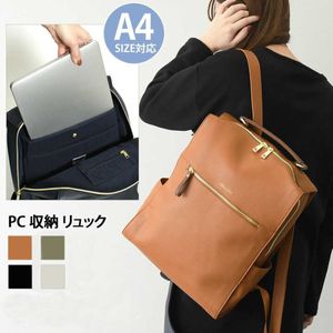 HBP Rucksack-Stil Abendtaschen Qminicapu Leder New Simple Ins Style Rucksack Reiserucksack Pendlertasche 221116