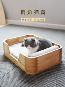 Cat Beds & Furniture Bed Wooden Box Nest Dog Four Seasons Universal Pet Solid Wood Small