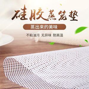 Mutfak Aletleri Beyaz Yuvarlak Dökümler Bambu Vapur Mat Kağıdı Silikon Sopa Non Sopa Çörekler Pişirme Hamuru Dim Son Mat Mat Pişirme Aksesuarları 6 41MB D3