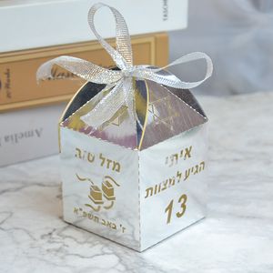 Presentförpackning Anpassad hebreisk namn Laserskuren tefillin bar mitzvah gynnar låda för JE 13 år dekoration 221124