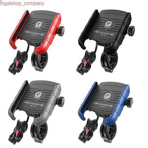 Supporto per telefono per auto Moto Supporto per telefono a specchio Supporto per mountain bike impermeabile con caricabatterie USB QC 3.0 Ricarica rapida per iPhone GPS