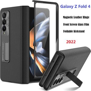 Samsung Galaxy Z Fold 4ケース焼きガラスフィルムスクリーンプロテクタースタンドヒンジレザーカバーの磁気ケース