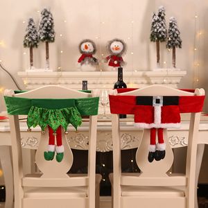 クリスマスバックチェアカバーサンタベルトエルフレッグスカート椅子装飾キッチンダイニングルームクリスマス雰囲気飾り