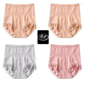 レディースシェイパー女性の4PC