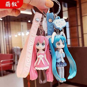 Keychains Creative Cartoon Beautiful Girl Child Pare School Bag Pendant Accessories Car Ring