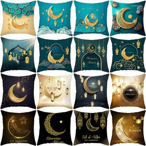 パーティーデコレーション45cm Eid Mubarak Cushion Cover Cotton Sofa Mosque Muslim Ramadan Decorative Pillowのための枕カバーの装飾