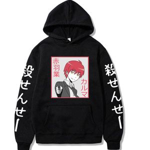 Felpe con cappuccio da uomo Felpe Assassination Classroom Felpa con cappuccio Hip Hop Anime Akabane Karma Pullover Top Maniche lunghe Autunno Abbigliamento uomo G221008