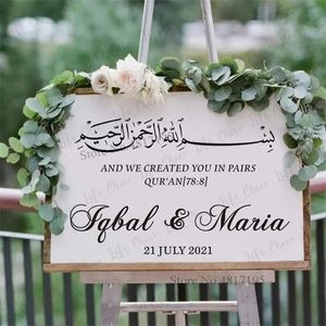 Wall Stickers Wedding Decal Bismillah Arabic Quran Decor Custom Welcome Mirror Sign Sticker Murals Art 221008