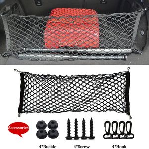 Car Rear Trunk Net Mesh Elastic Nylon Back Cargo Storage Organizer Double Layer Luggage Grocery Holder Universal Auto Interior Accessories