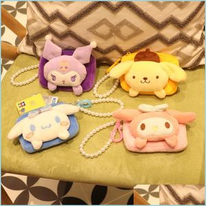 Other Festive Party Supplies Cute Square Creative Plush Change Pendant Id Card Holder Pearl Lanyard Drop Delivery 2022 Home Garden F Dhjjh