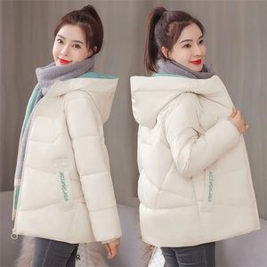 Women Down Parkas Winter Jacket Parkas Kurtka płaszcza Kurtki z kapturem z kapturem z kapturem Kobieta ciepłe bawełniane wyściełane parki o długości XXXL 221010