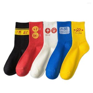Men's Socks Fashion Men Chinese English Letters Black Cotton Man Sock Warm Female Harajuku Novelty Sox