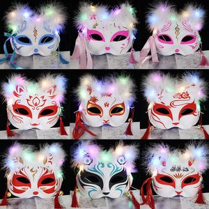 LED-ljusemitterande Feather Fox Mask Half Face Cat Tv￥-dimensionell animation Antik Barn Vuxen Gift Lysande f￤rgblandning