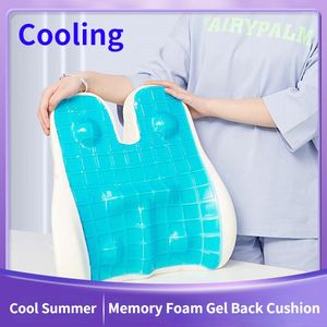 Kudde Summer Cooling Gel Office Chair Slow Rebound Back Support Ergonomic Lumbal Orthopedic Car