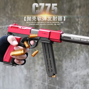 لعبة بندقية CZ75 رصاصة طرية قذيفة طرد يدوي مسدس مسدس مسدس مسدس نموذج إطلاق نار للبالغين ألعاب خارجية للأطفال