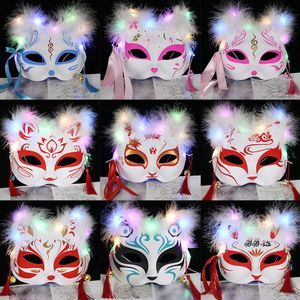 Led Rave Toy maschera di volpe piuma che emette luce mezzo viso gatto animazione bidimensionale antico bambini regalo per adulti miscelazione dei colori luminosi