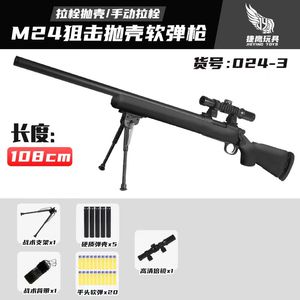 Pistolety zabawkowe M24 Soft Bullet Shell Wyrzucenie Blaster Black Rifle Sniper Sniper Sniper Launcher z kulami dla dorosłych chłopców CS Walka z najlepszą jakością