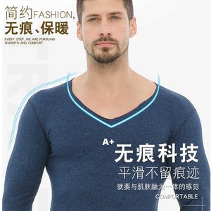 Men's Sleepwear Unmarked Thermal Underwear Set Padded Thicken Super Stretch Winter Warm Clothing Long-Sleeved Two-Piece Suit T221017