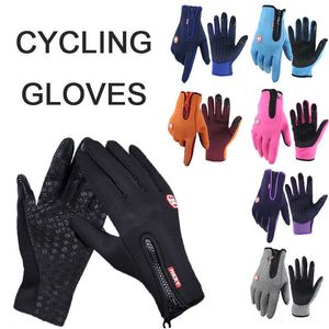 Ski Gloves Winter Gloves Men Cycling Bike Women Thermal Fleece Cold Wind Waterproof Touch Screen Bicycle Warm Outdoor Running Skiing Mitten L221017