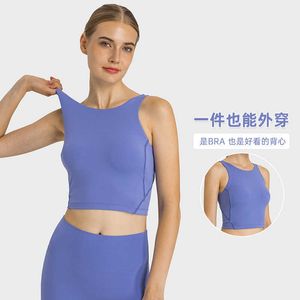 LU-DT219 Versatile Fashion Outwear Training Running Sports Bra High Neck Anti Slip Band Cushion Yoga Tank Tops Vest Women