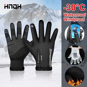 Ski Gloves Waterproof Touch Screen Cycling Bike Riding Windproof Outdoor Motorcycle Winter Warm Bicycle Men's L221017