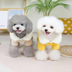 犬のアパレルペットコットンコートトウリングシャツ4レギンスジャンプスーツ