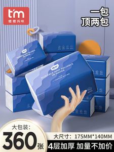 paper towels Large bag of tissue household affordable package full box size napkin baby face toilet paper hand cleaning