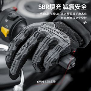 Sports Gloves Cycling Motorcycle Bicycle Electric Scooter Long Refers To Male Silicone Thermal Spring and Winter