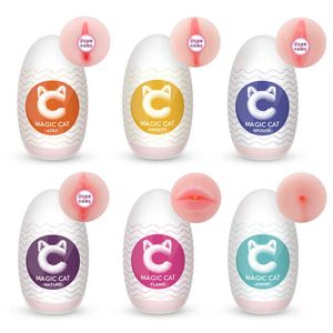 Beauty Items Male Masturbation Eggs Airplane Cup Realistic Vagina Magic Cat Pussy Men sexy Toys Exerciser Erotic Silk Egg Penis Masturbator