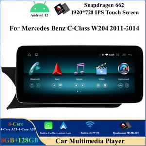 Mercedes의 Android 12 자동차 DVD 플레이어 Benz C-Class W204 S204 C204 2011-2014 NTG 4.5 12.3 인치 스테레오 멀티미디어 헤드 장치 화면 GPS 내비게이션