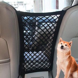 Car Organizer Pet Isolation Net Dog Seat Cover Protection Safety Storage Bag Trunk