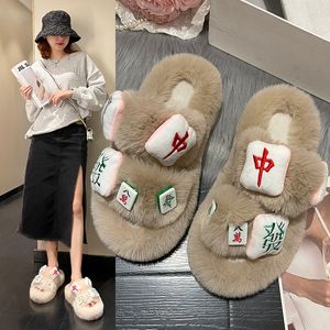 Luksusowa marka Peep Stop Kampy Kapcie zimowe miękkie ciepłe pluszowe buty domowe podmorskie panie projektant Designer Slipper Faux Flip klapki