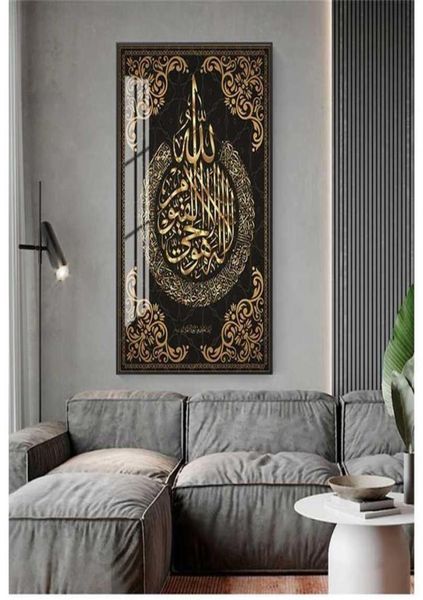 Immagine Tela Pittura Moderna Musulmano Decorazione Della Casa Islamica Poster Calligrafia Araba Versetti Religiosi Corano Stampa Wall Art 21126921795